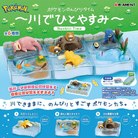Re-Ment Pokemon Nonbiri Time- Leisurely Time Take a break by the river Series