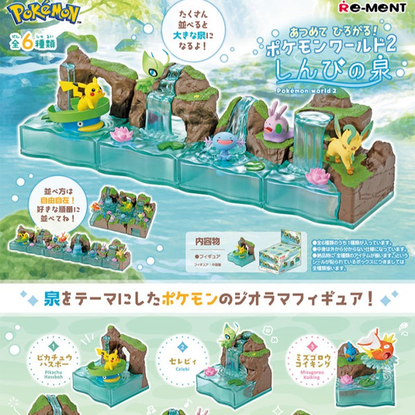 Re-Ment Pokemon World Vol.2 Mystery Spring Mystery Box – ACG Go Anime