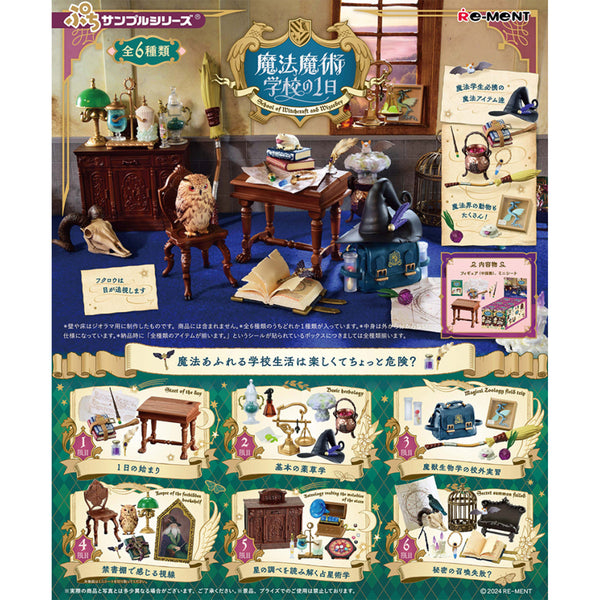 Re-Ment School of witchcraft and wizardry Collection Miniature Toy