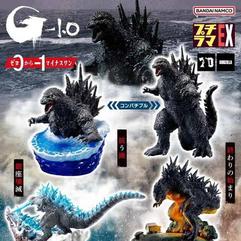 MegaHouse Puchirama EX GODZILLA MINUS ONE