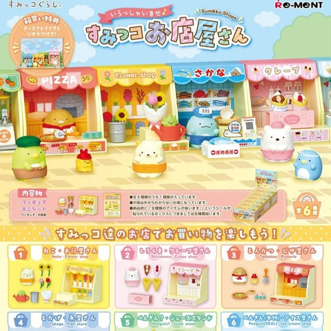 Re-ment Sumikko Gurashi Sumikko Shops