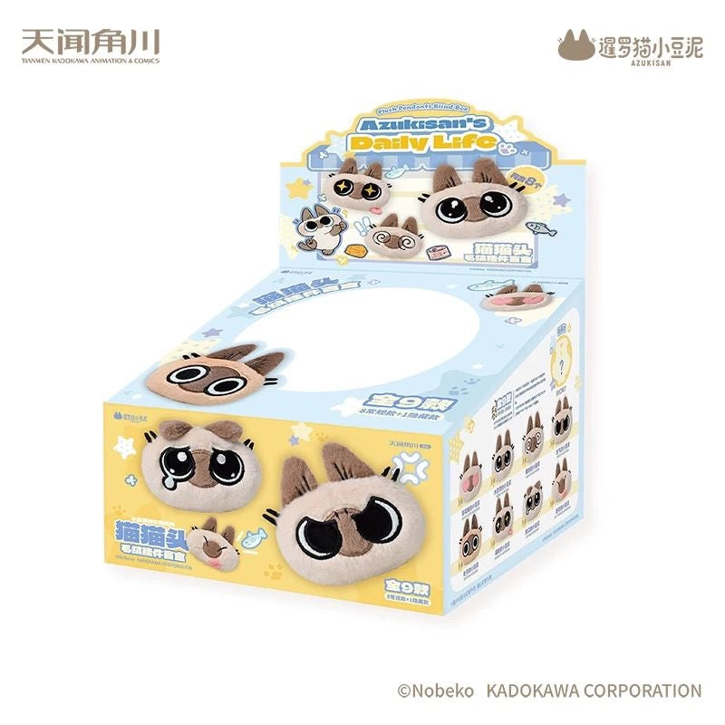 Azuki san - Daily Life - Plush Pendant Blind Box