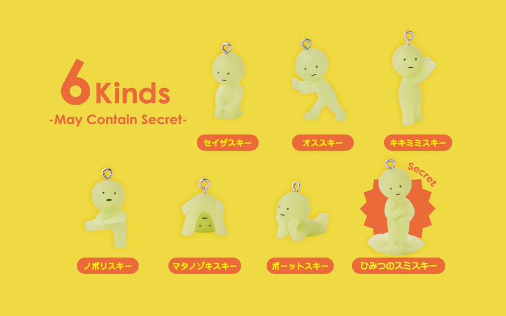 Smiski Strap Accessory Series 2 Capsule