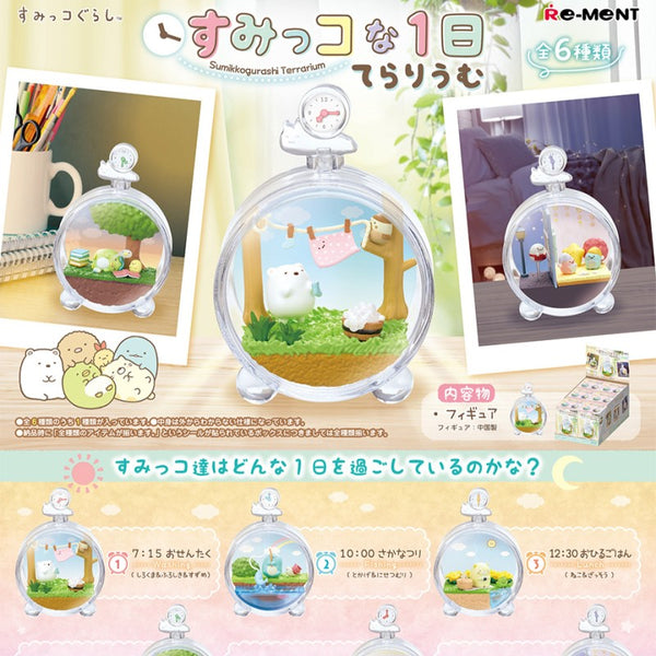 Re-Ment Sumikko Gurashi Sumikko Day Terrariaum Series Blind Box