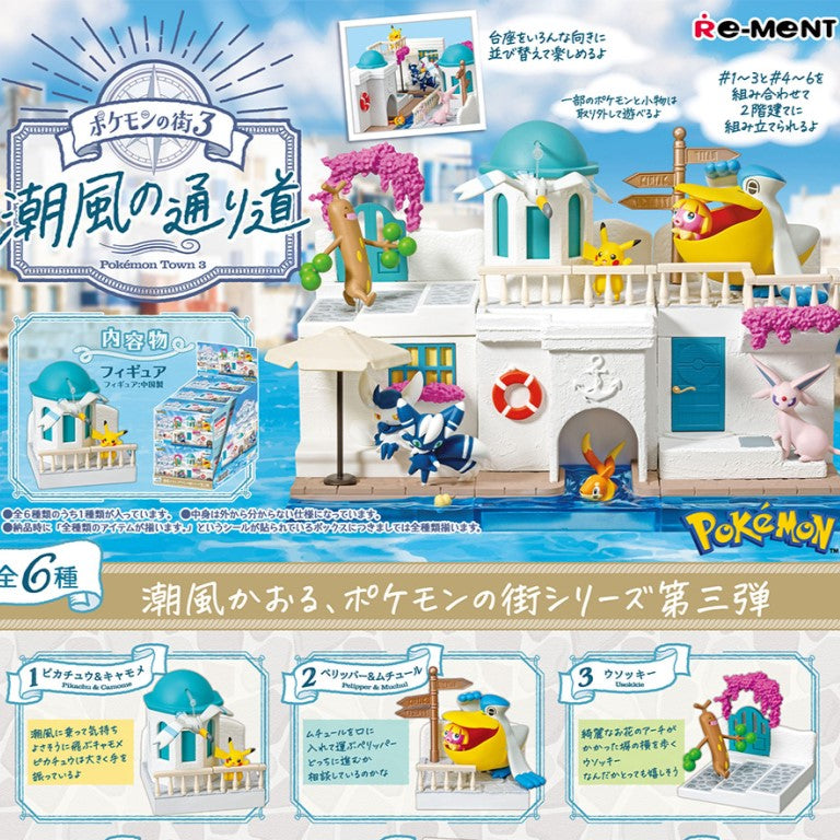 Re-Ment Pokemon Town 3 Path of the Sea Breeze Series Mystery Box