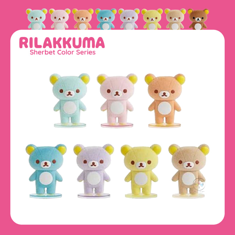 Rilakkuma Sherbet Color