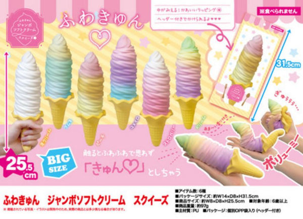 Big ice hot sale cream squishy