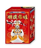 52TOYS Panghu & Baby! Series