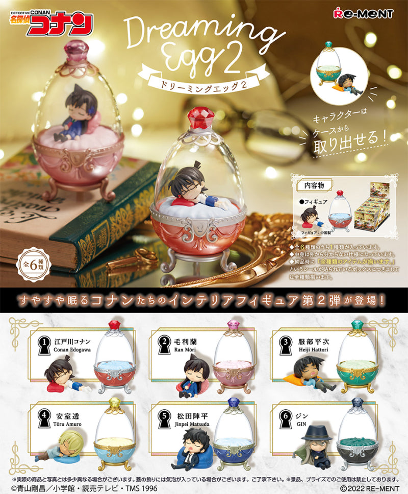Re-Ment Detective Conan Dreaming Egg Series 2