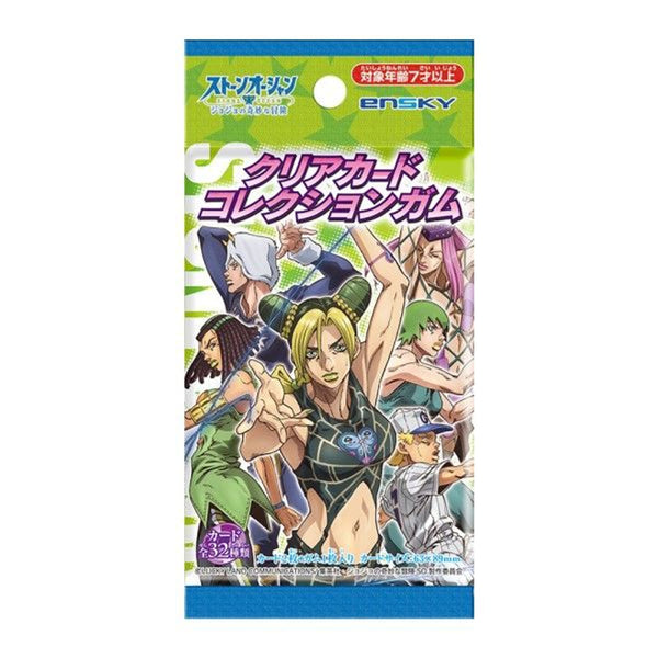 ストーンオーシャン トレーディングカード　６部 Ensky Jojo's Bizarre Adventure Stone Ocean Clear Card Collection