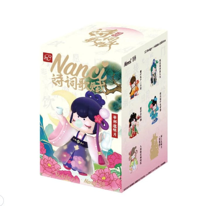 Nanci Chinese Poems and Songs