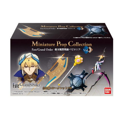 Bandai Miniature Prop Collection Fate/Grand Order Vol.1 Blind Box Bandai Miniature Prop Collection Fate/Grand Order Vol.1 Blind Box