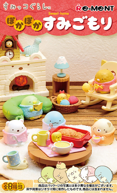 Sumikko Gurashi