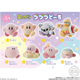Bandai Kirby Pupupu Doll Series