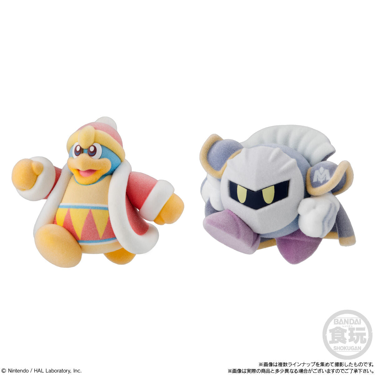Bandai Kirby Pupupu Doll Series