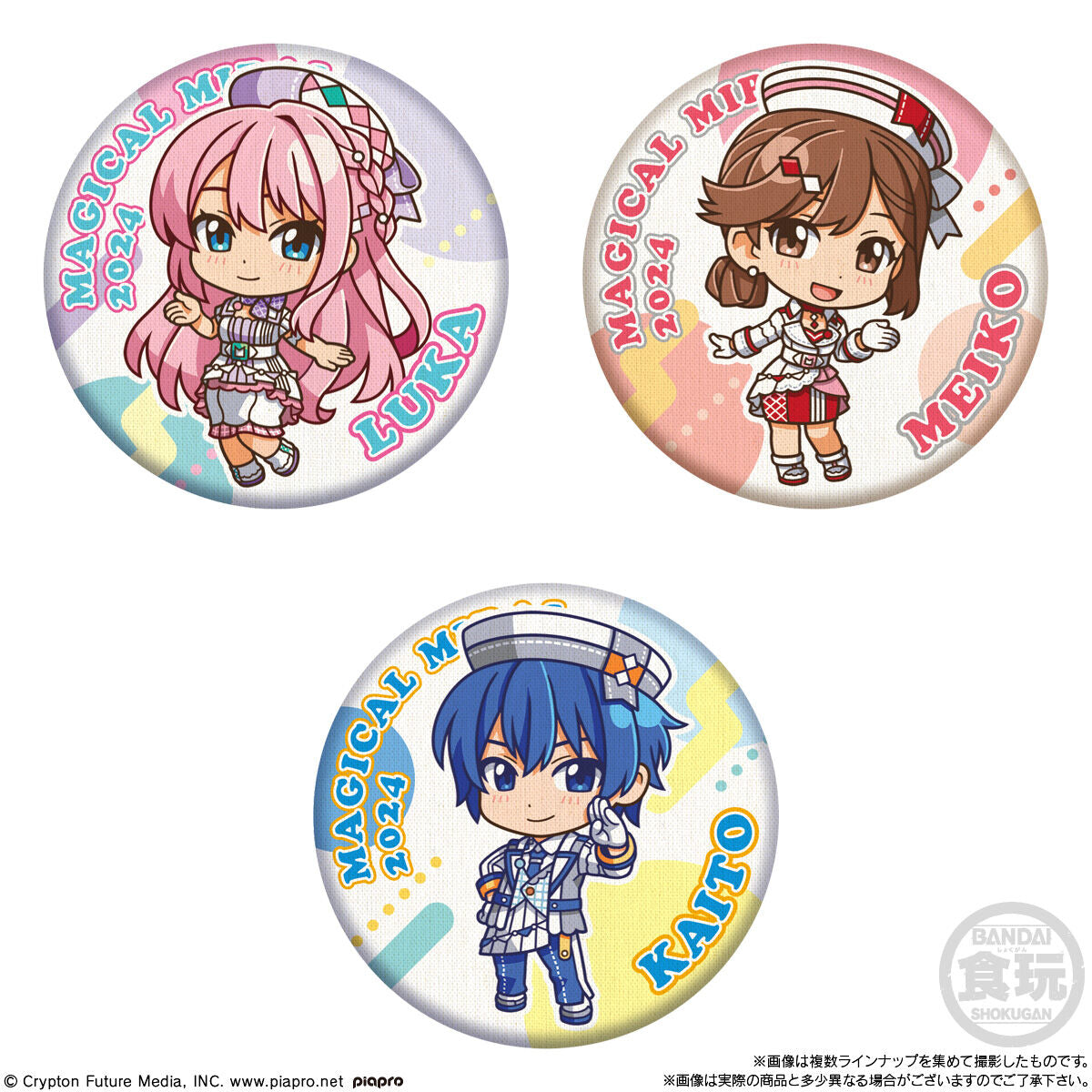 Hatsune Miku Magical Mirai 2024 Can Badge Collection – NEKO STOP