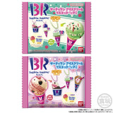 Bandai Baskin-Robbins Mascot Charm Series
