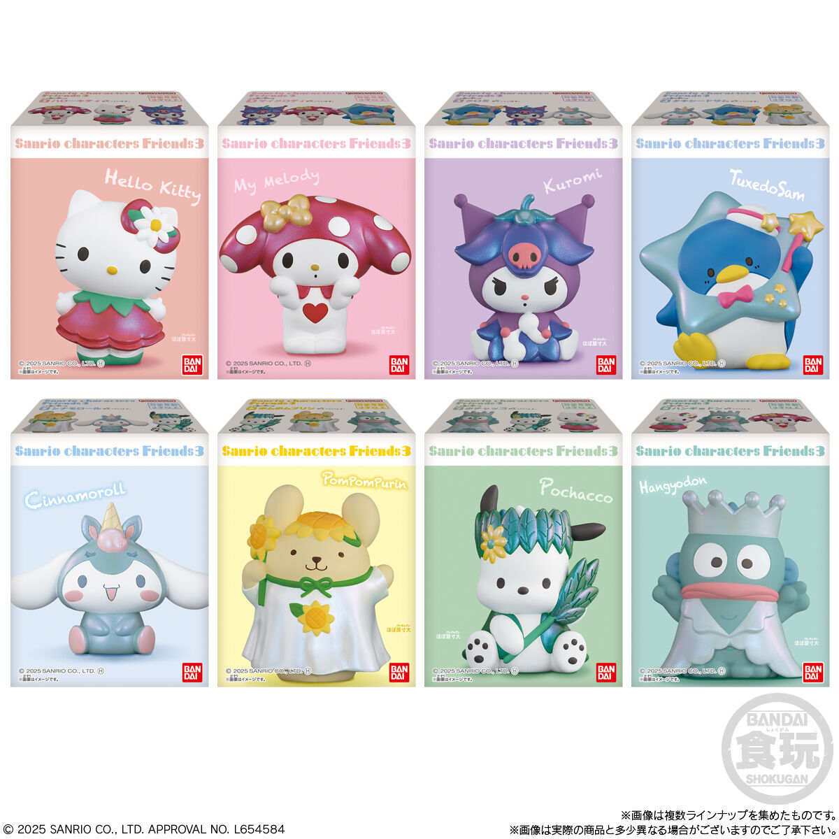 Bandai Sanrio Characters Friends 3