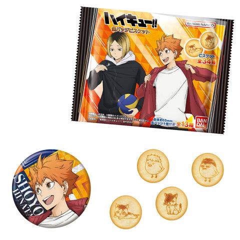 Bandai Haikyu!! Biscuit Badge
