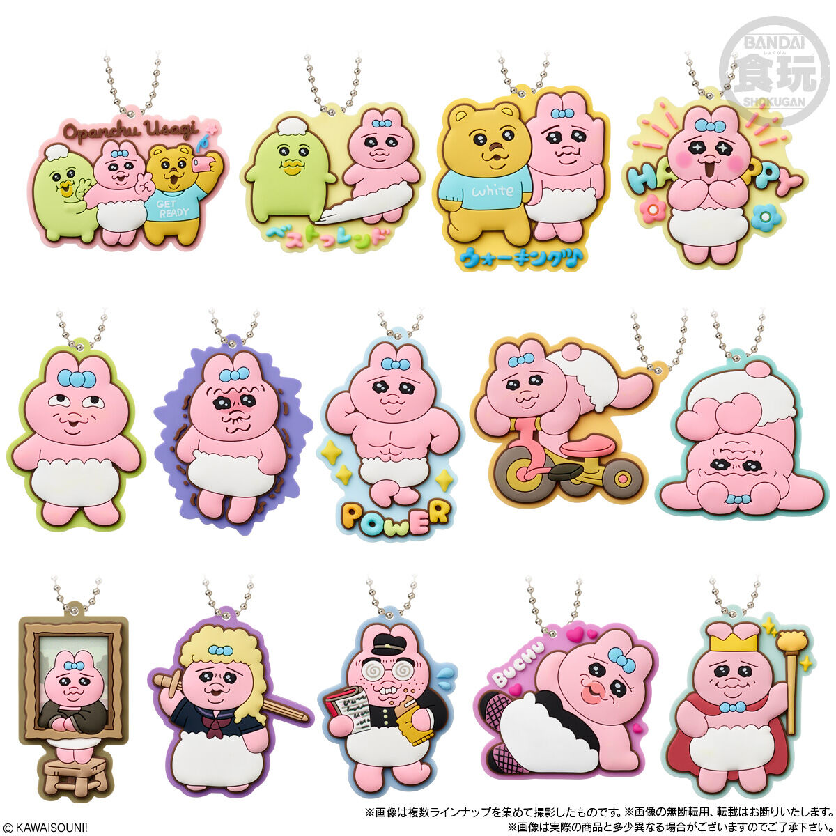 Bandai Opanchu Usagi Lavamasu Gummy Collection
