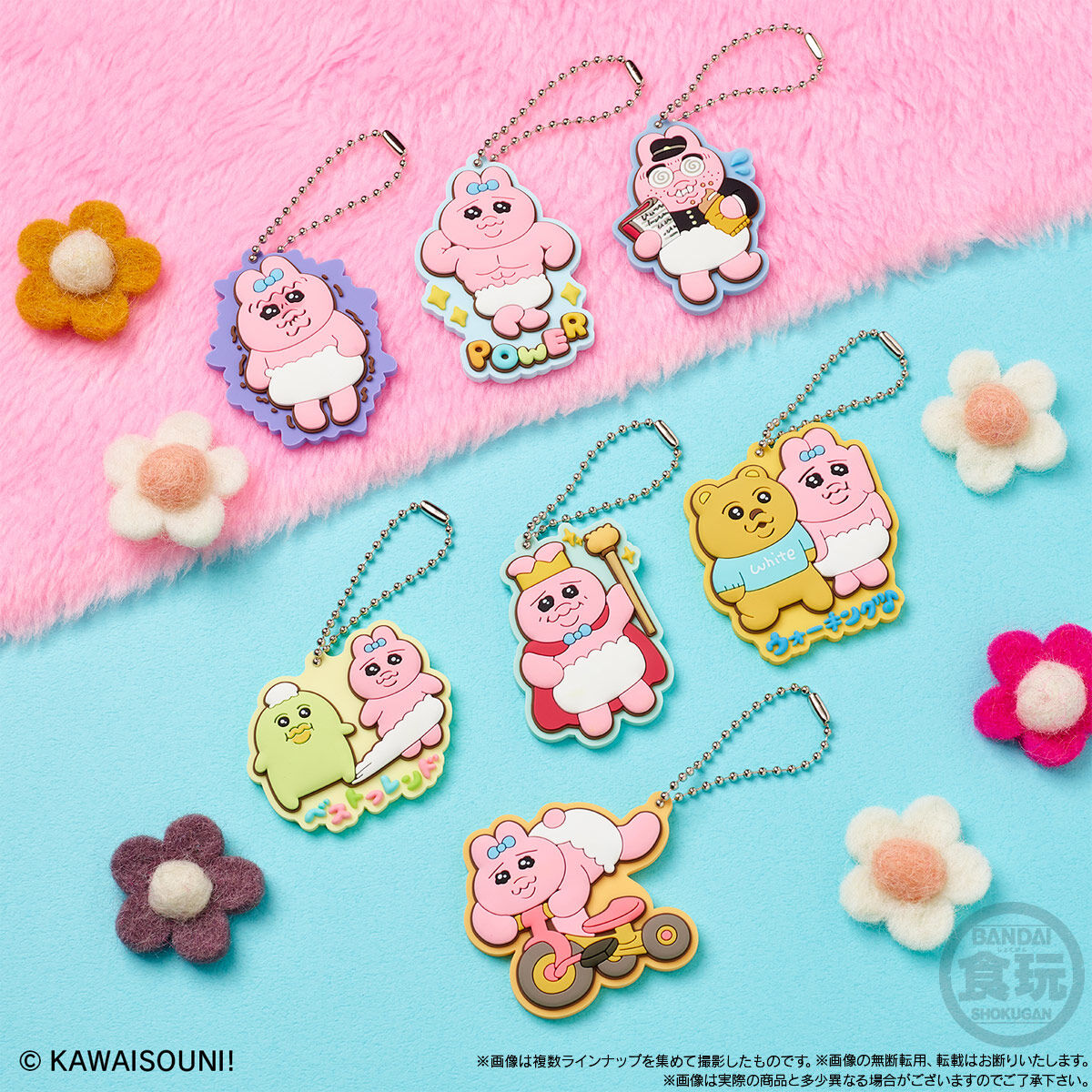 Bandai Opanchu Usagi Lavamasu Gummy Collection