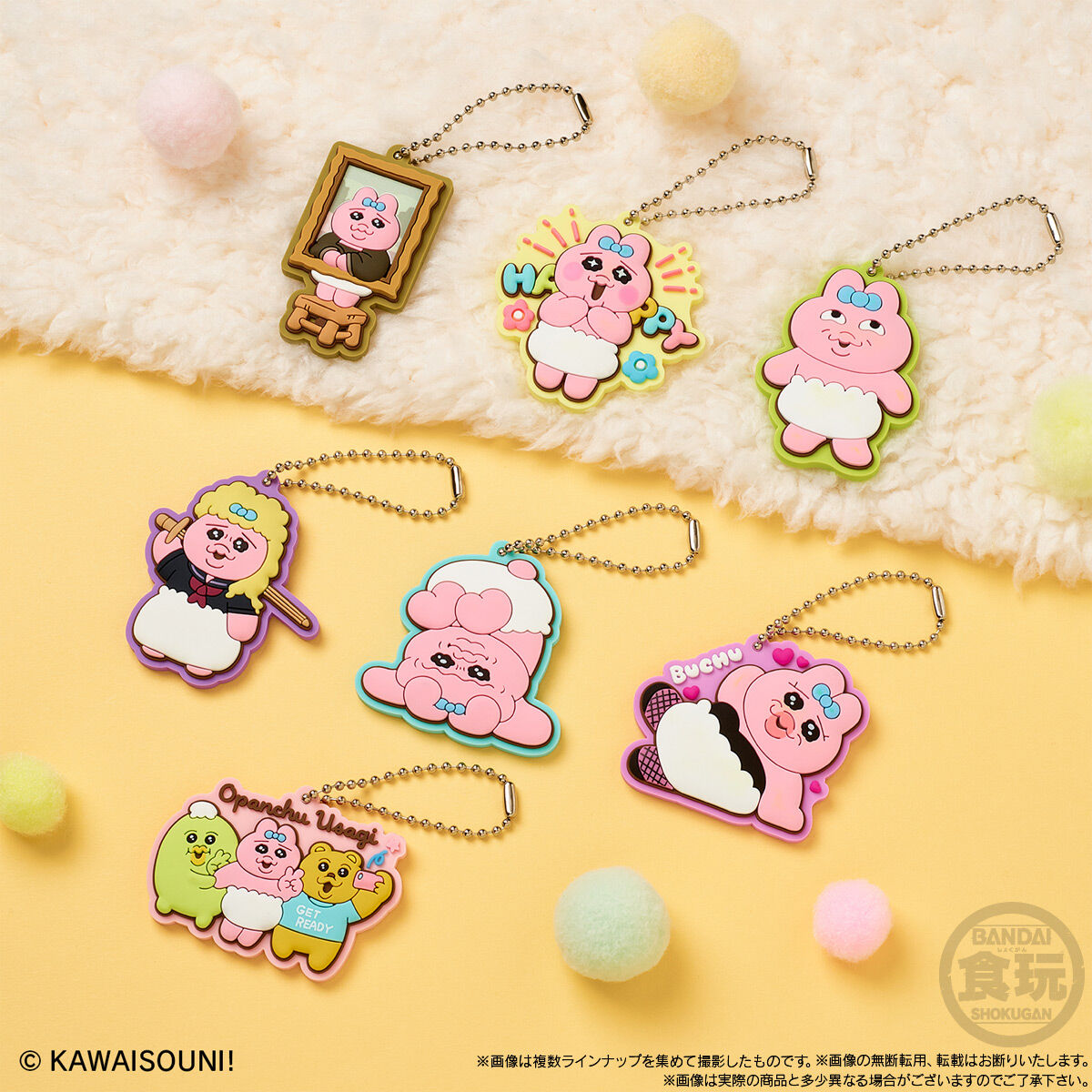 Bandai Opanchu Usagi Lavamasu Gummy Collection