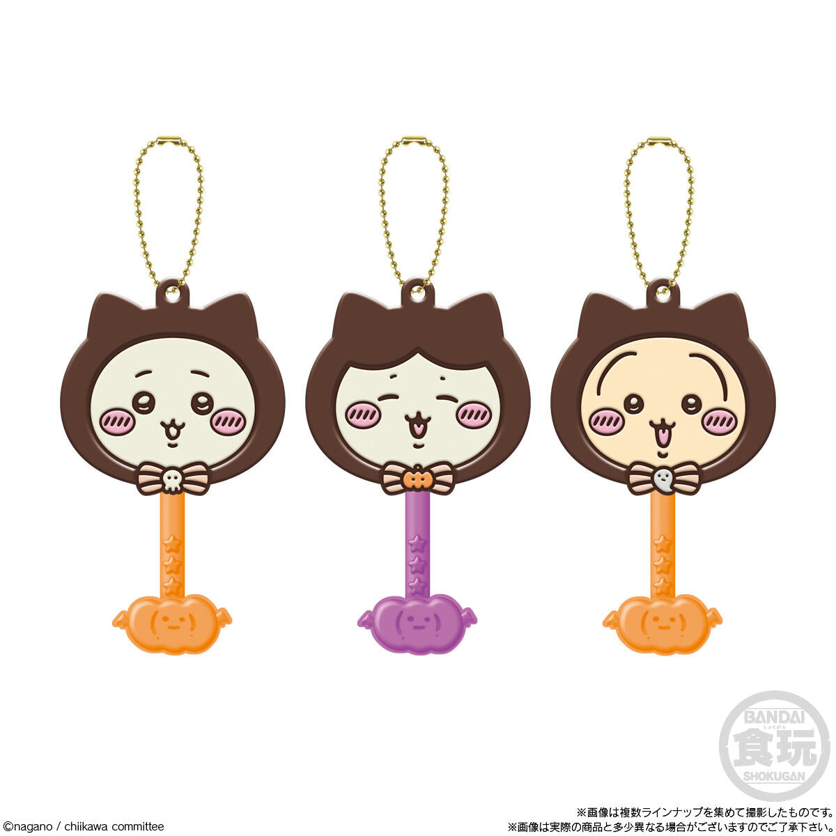ちい F-Toys Chainsaw Man Fabric Keychain Character Tag Key Holder Blind
