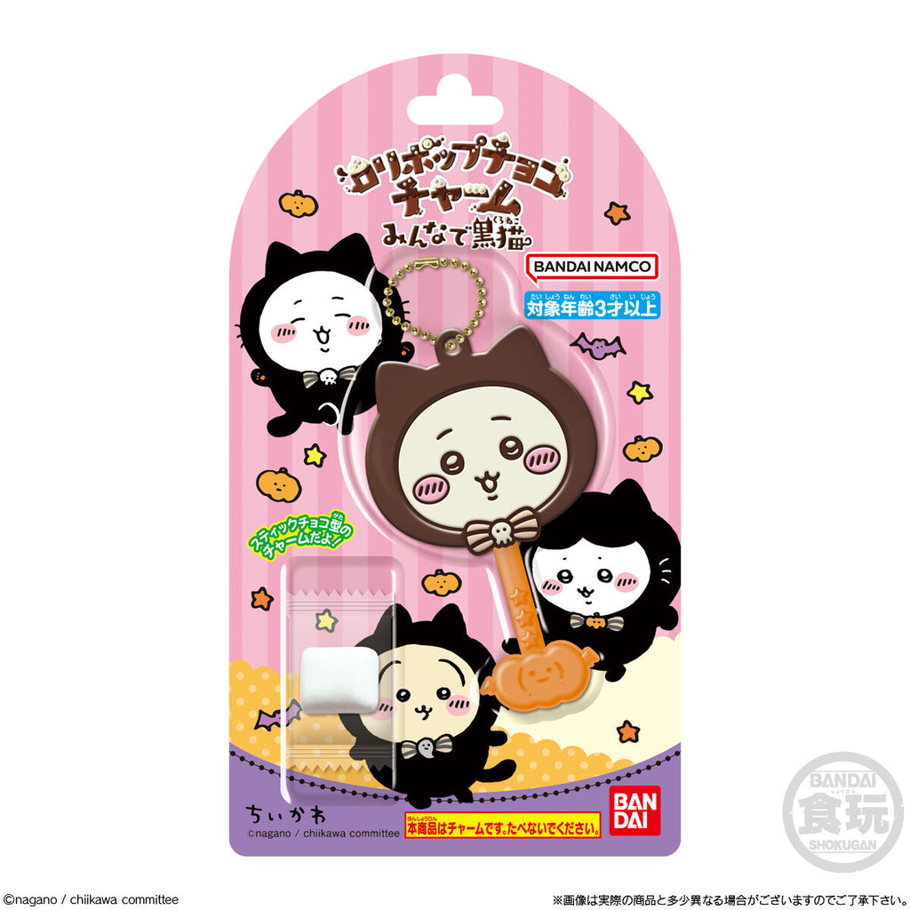 Bandai Chiikawa Lollipop Chocolate "Everyone's Black Cat" Charms