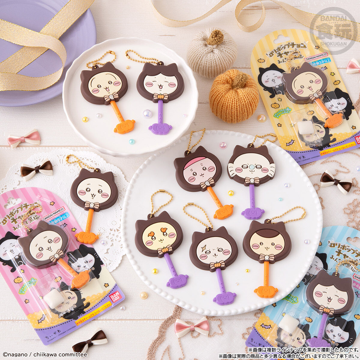 Bandai Chiikawa Lollipop Chocolate "Everyone's Black Cat" Charms