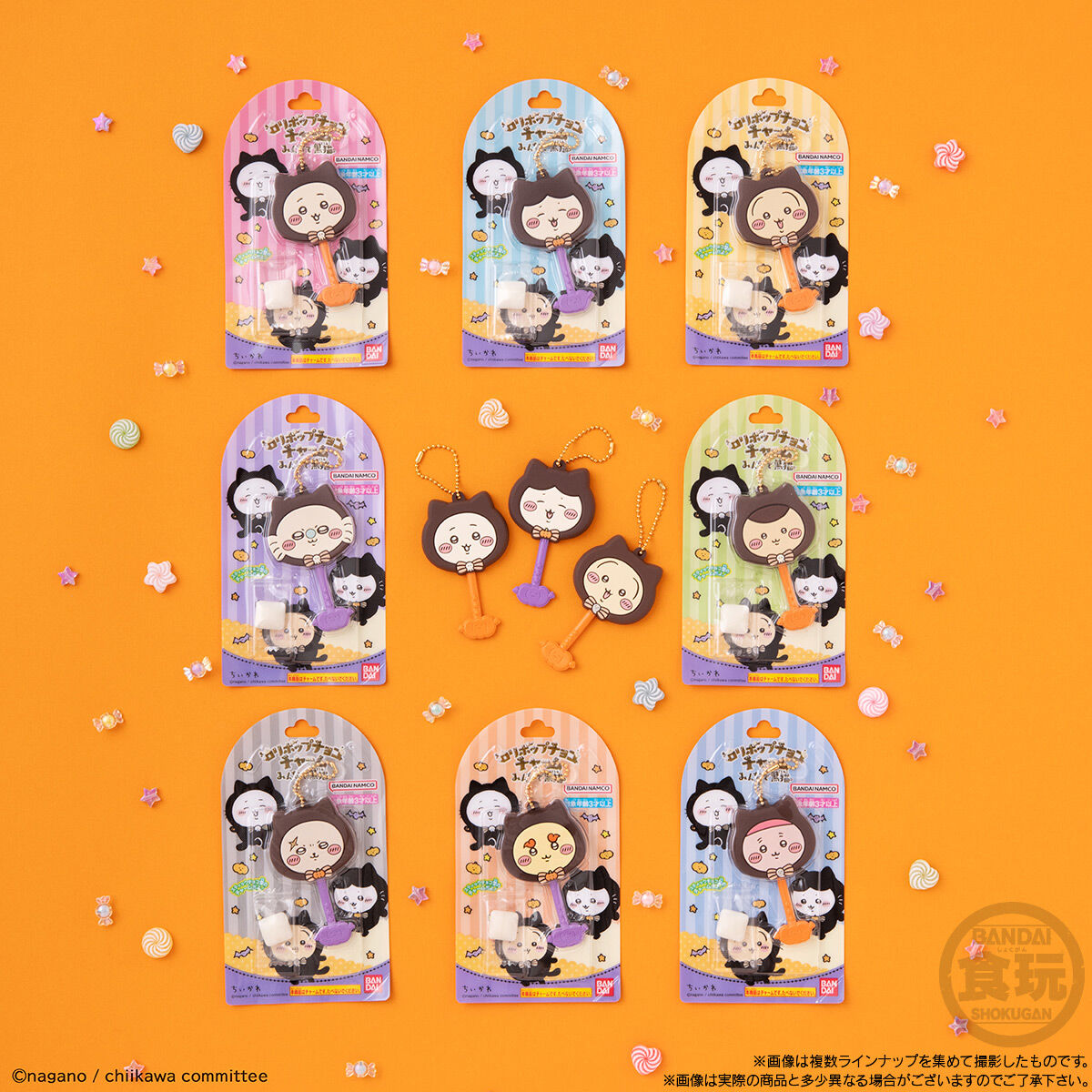 Bandai Chiikawa Lollipop Chocolate "Everyone's Black Cat" Charms