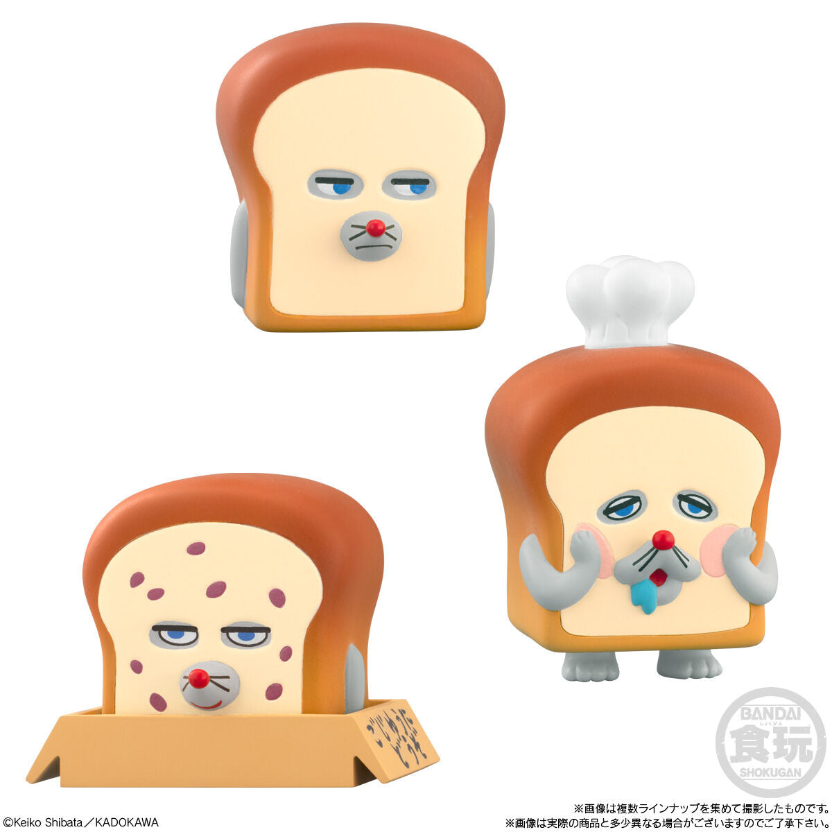 Bandai Pandorobou Bread Thief Friends Series