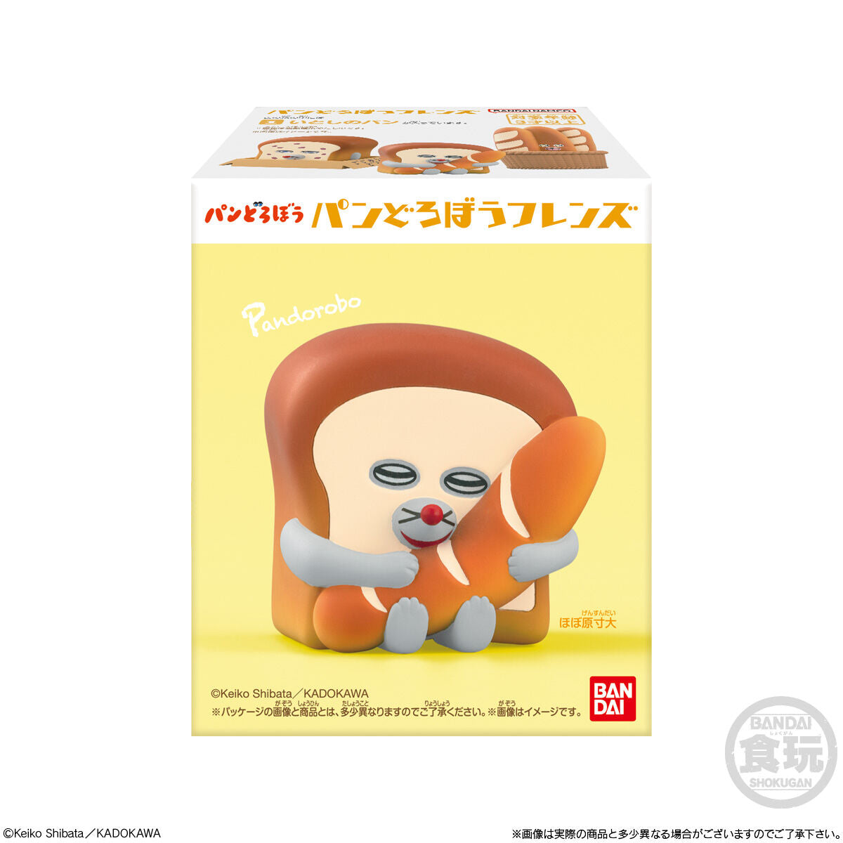 Bandai Pandorobou Bread Thief Friends Series