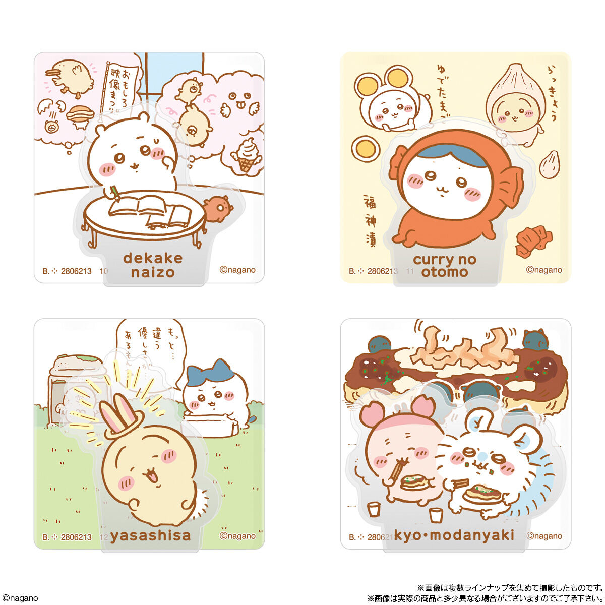 Chiikawa Acrylic Scene Clip Biscuit