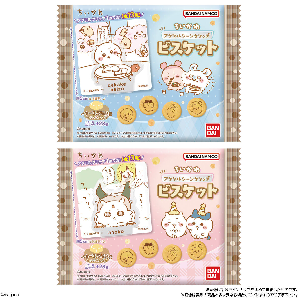 Chiikawa Acrylic Scene Clip Biscuit