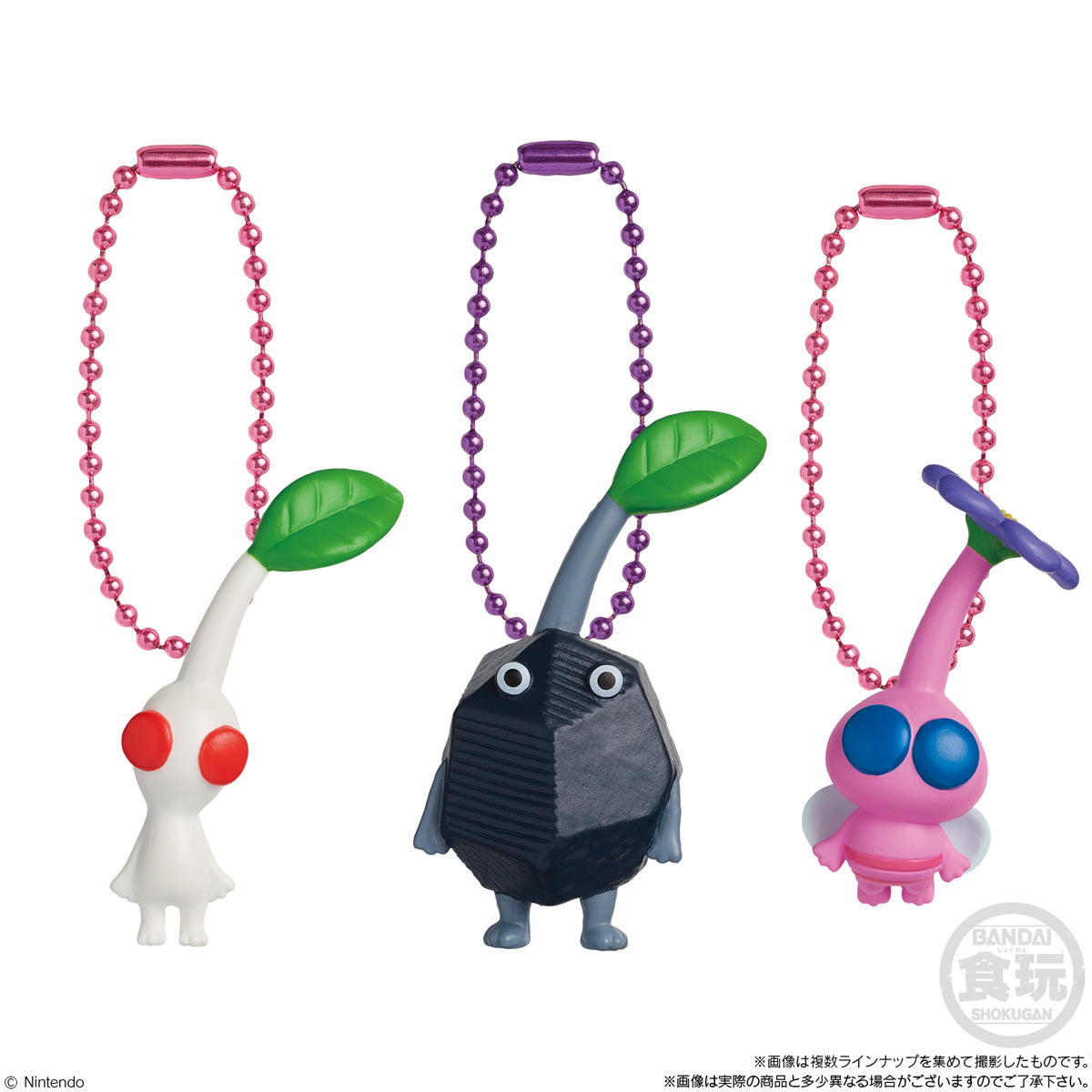 Bandai Pikmin Mascot Keychain and Fruit Gummy Collection 2 – NEKO STOP