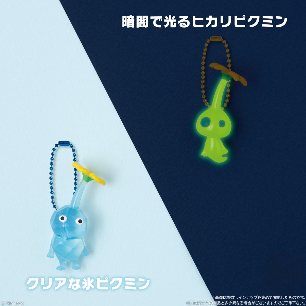 Bandai Pikmin Mascot Keychain and Fruit Gummy Collection 2.
