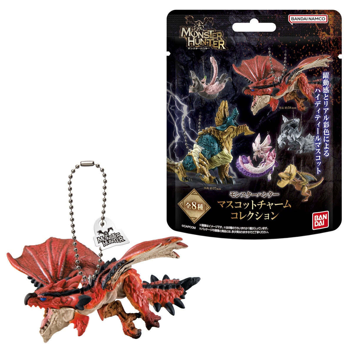 Bandai Monster Hunter Mascot Charm Collection series