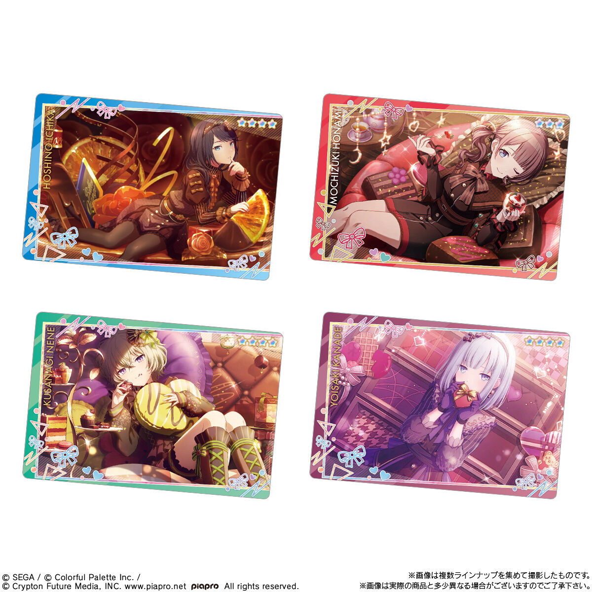 Bandai Project Sekai Stage Wafers Collection Series