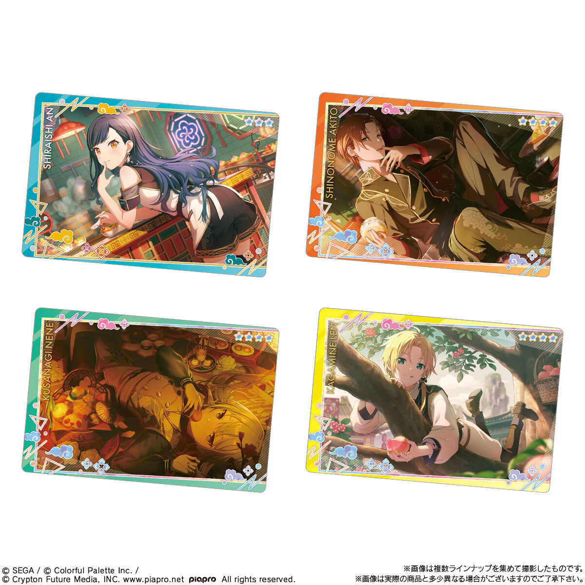 Bandai Project Sekai Stage Wafers Collection Series