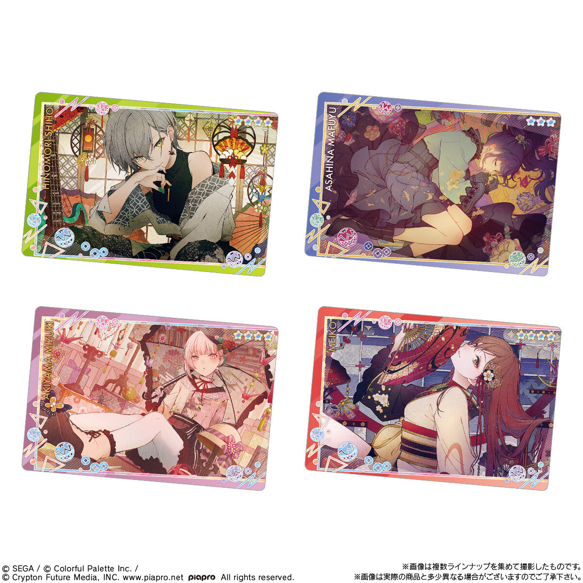 Bandai Project Sekai Stage Wafers Collection Series