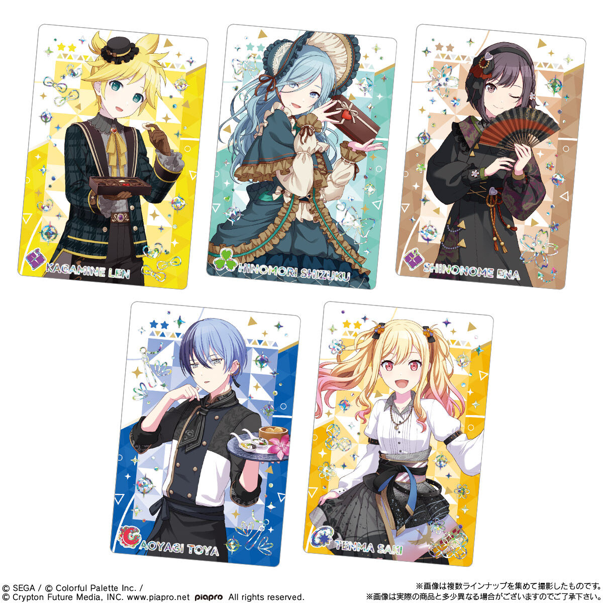 Bandai Project Sekai Stage Wafers Collection Series