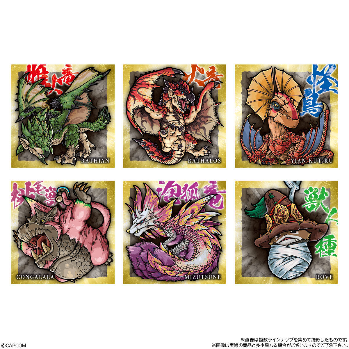 Monster Hunter Niformation Sticker Wafer