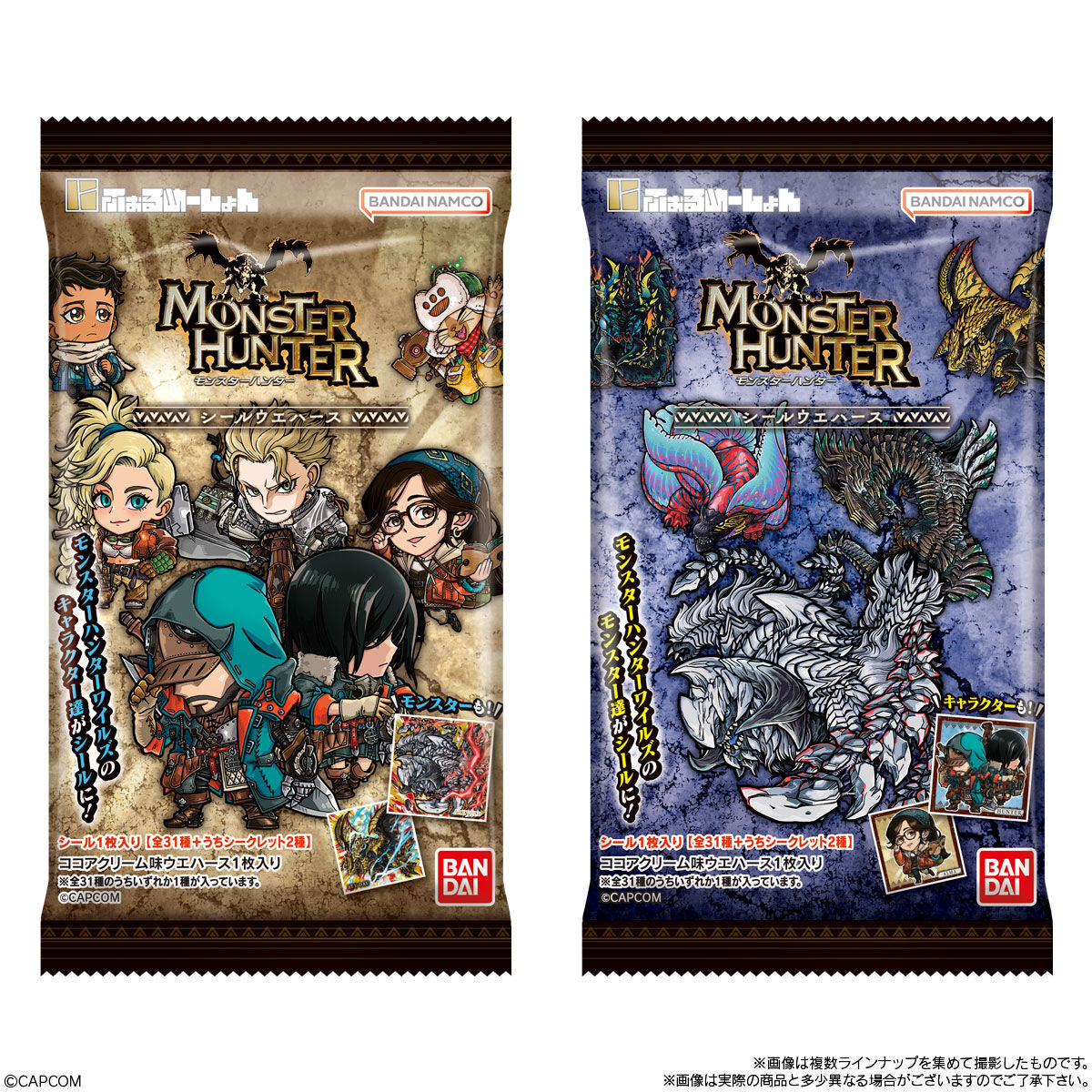 Monster Hunter Niformation Sticker Wafer