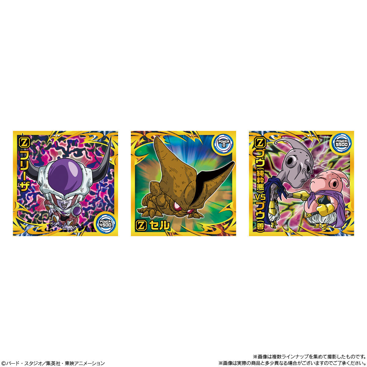 Dragon Ball Super Warrior Sticker Wafer Super