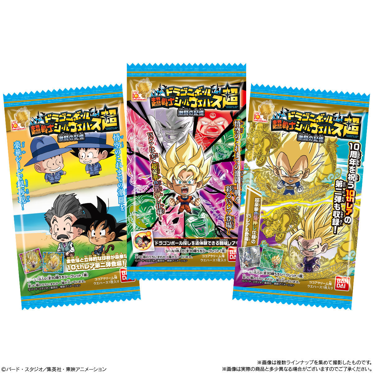 Dragon Ball Super Warrior Sticker Wafer Super
