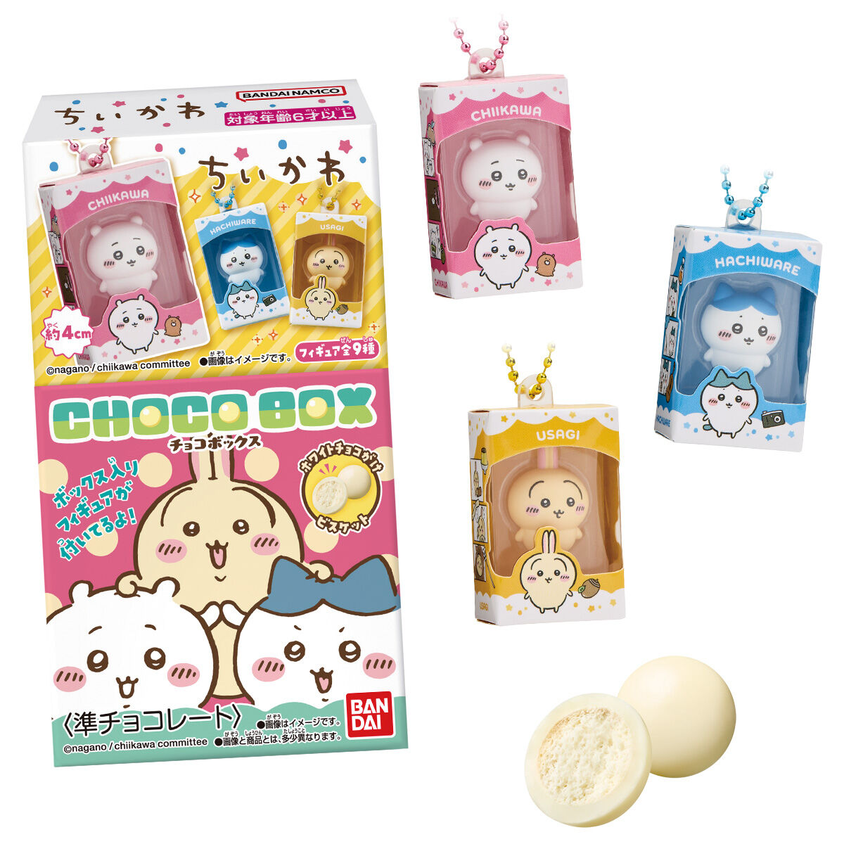 Bandai Candy Chiikawa Characters Chocolate Box Figure Collection