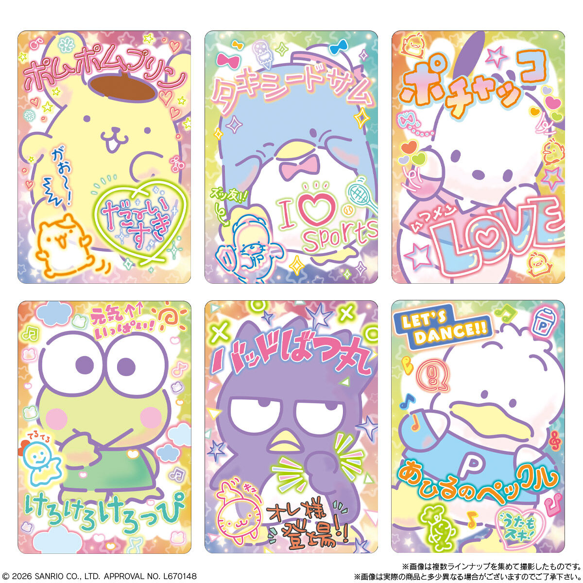 Sanrio Characters Card Soft Cookie Collection