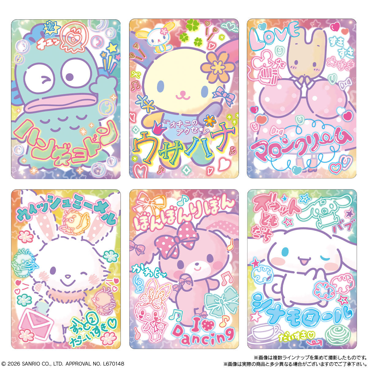 Sanrio Characters Card Soft Cookie Collection