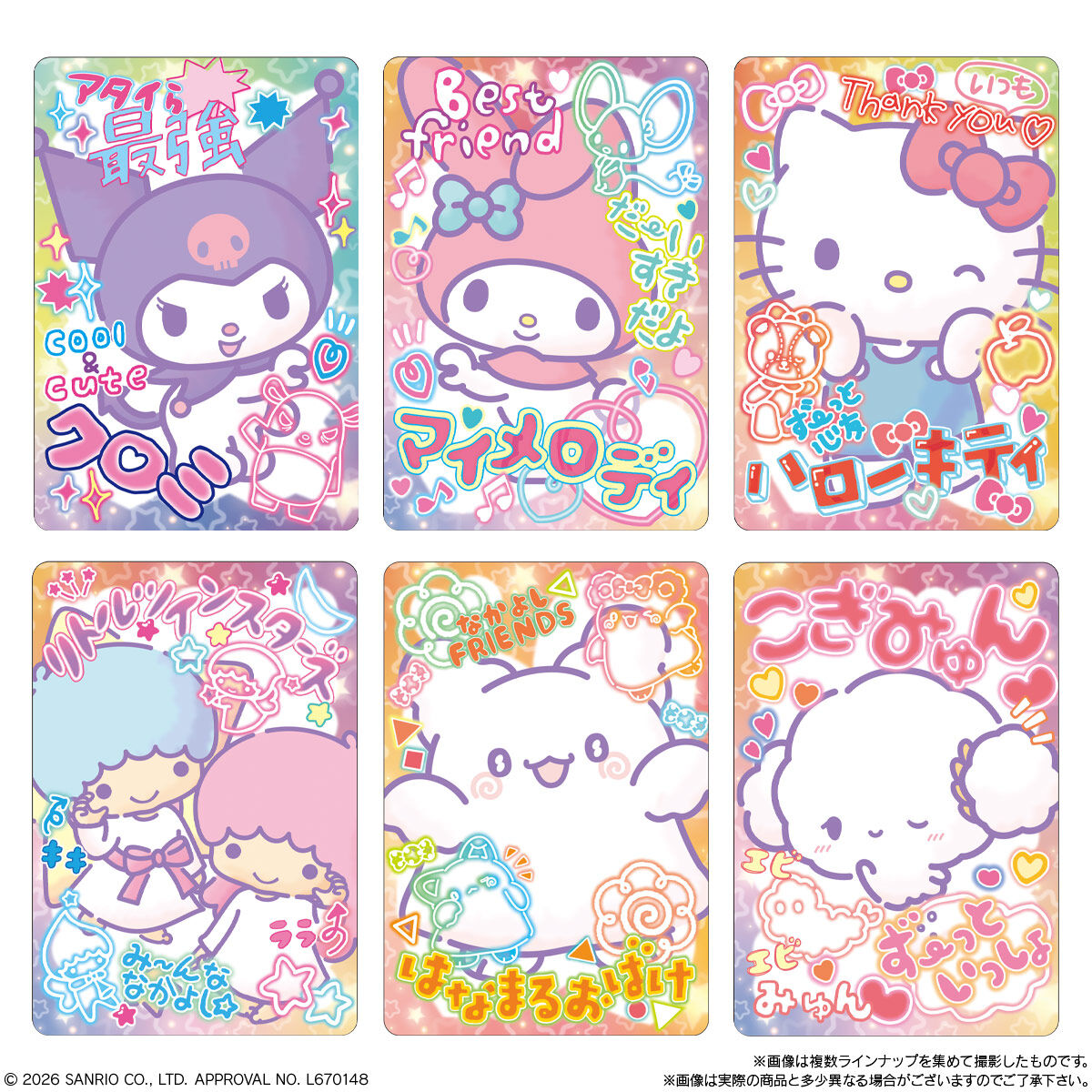 Sanrio Characters Card Soft Cookie Collection