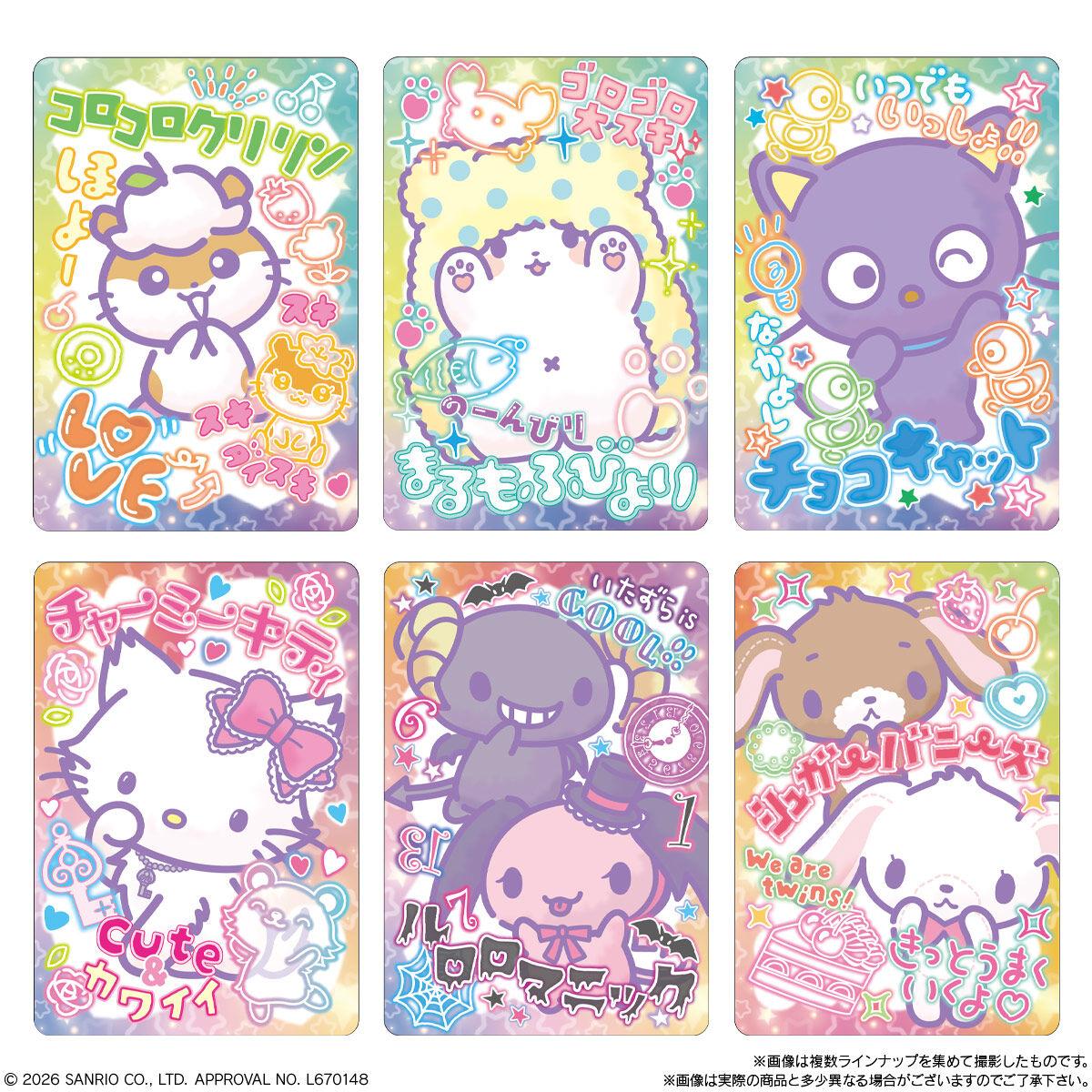 Sanrio Characters Card Soft Cookie Collection